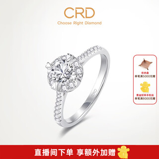 Crd store same style aurora series luxury aurora diamond ring 14 points d-e color si