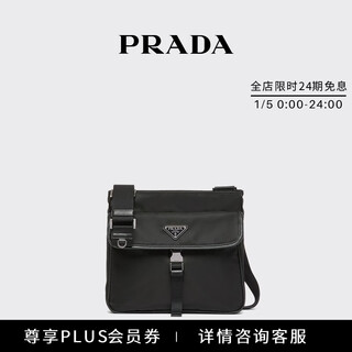 Prada/prada gift men's regenerated nylon and saffiano leather shoulder bag black