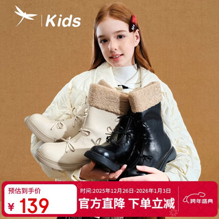 Red dragonfly children's shoes girls 2025 winter children's cotton shoes princess leather boots warm high boots q54bm042 black 34