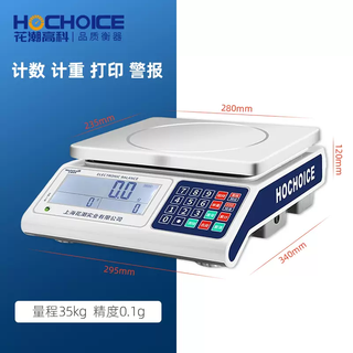 Yusenyi counting scale electronic scale commercial precision electronic scale 30kg platform scale weighing scale high-precision balance scale 0.1 accurate 35kg0.1g