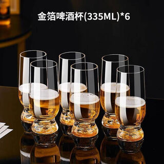 Xixiangcheng crystal gold foil beer cup large capacity drinking home set creative craft beer cup six pack 6 gold foil beer cup 335ml