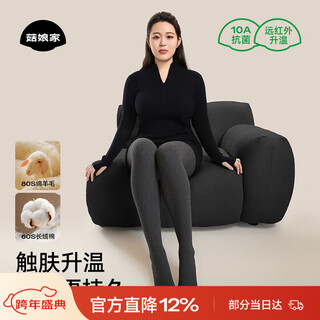 Gu niangjia gray 80s sheep wool leggings warm pantyhose women's new autumn and winter plus velvet gray style can be weared outside 80s sheep wool 200g thin velvet - gray - with feet 1 pair s recommended 155-168cm 80-130jin jin is equal to 0.5 kg
