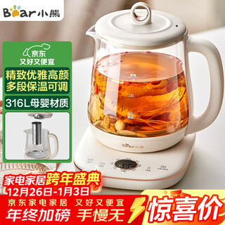 Bear health kettle 1.5l tea kettle tea maker glass flower tea kettle 316 stainless steel constant temperature kettle kettle electric kettle ysh-e15m1