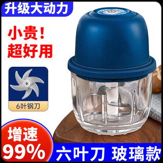 Electric garlic beater, electric household garlic beater, chili crush food supplementary machine, multifunctional artifact stirring, small garlic cutting, ten year warranty, 9.698 million rpm, 6-blade knife丨strong battery life