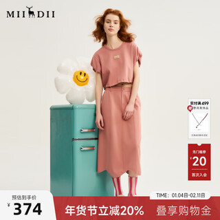 Mystery sports and leisure suit for women 2024 autumn new bud sleeve top + mid-length skirt 243mtz1198 dry rose color l