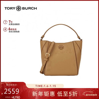 Tory burch mcgraw solid color women's bag bucket bag new year's gift
