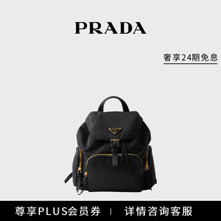 Prada/prada gift women's small re-nylon backpack black