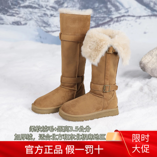 Daphne women's long snow boots women's new winter thick-soled anti-slip plus velvet warm northeast cotton shoes boots #1 camel heel height 3.5 cm 39