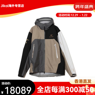 Arc'teryx (arc teryx) new year's gift joint model beta gore tex fabric color block embroidery logo hooded hard shell jacket multi-color arc x beams-multi l