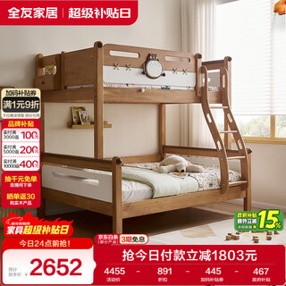 Quanyou home solid wood bunk bed for boys and girls teenagers log style bunk bed furniture 1.5 meters