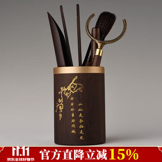 Tuojin jinge tea set accessories muliujunzi set pu'er tea knife tea spoon tea clip tea ceremony accessories complete set mudongmei liujunzi