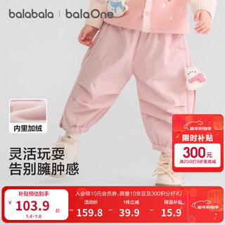 Bala bala one baby trousers plus velvet warm paratrooper pants for girls and boys 2025 new winter clothes pink cat 60316 100