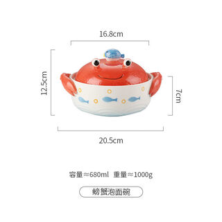Beyou ocean crab instant noodle bowl large capacity double-ear soup bowl with cover mobile phone holder instant noodle bowl ocean instant noodle bowl-crab