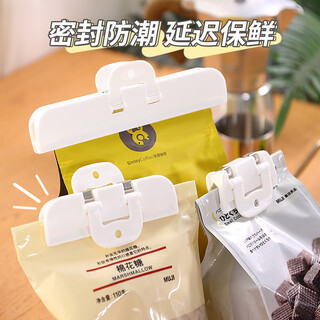 Ben ben goose sealing clip food preservation sealing clip snack potato chips tea milk powder food clip household moisture-proof clip preservation clip medium size - 6 pieces