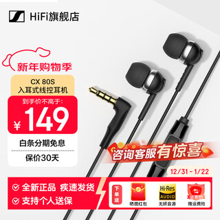 Sennheiser cx 80s in-ear wired music headphones, heavy bass mobile phone computer game headphones earplugs, wired control with microphone for calls, black