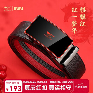 Septwolves belt men's first-layer cowhide new year black outside and red inside for the year of birth for boyfriend and father's birthday gift for the year of the horse qiji red