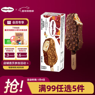 Haagen-dazs vanilla caramel almond flavored crispy ice cream 64g/stick ice cream
