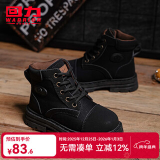 Huili children's shoes, versatile girls' rhubarb boots, 2026 autumn new boys' casual leather boots set, children's wear-resistant martin boots, black 31, inner length about 20.2cm