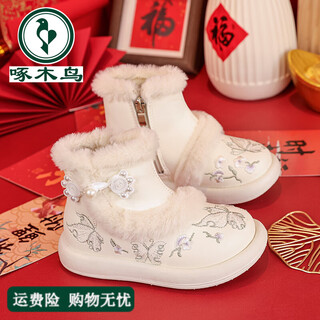 Woodpecker children's hanfu shoes ancient style embroidered cotton shoes girls winter 2025 new snow boots chinese style velvet new year's eve red shoes beige 34