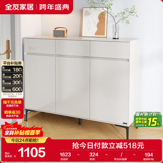 Quanyou home modern minimalist style furniture shoe cabinet home wall-mounted large-capacity storage cabinet entry entrance cabinet