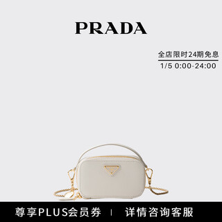 Prada/prada gift women's saffiano cow leather mini small bag shoulder bag women's bag white