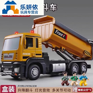 Shixia rsrddy children's alloy dump truck large toy car car transport truck dump truck engineering vehicle model male medium sound and light dump truck + 3 dolls