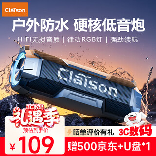 Claisont9 bluetooth speaker high-quality waterproof audio subwoofer outdoor portable ultra-long battery life desktop home plug-in card wireless speaker 锖色