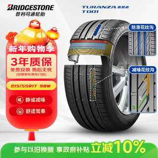 Bridgestone car tire 215/55r17 98w xl t001 original for xpeng g3i suitable for crown passat
