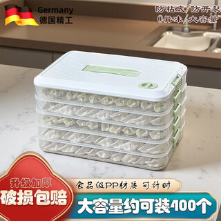 Jczs german quality dumpling box large capacity multi-layer kitchen household dumpling box refrigerator frozen fresh storage wonton box white green food grade pp material can be timed upgraded thickened version five layers and one lid can hold about 400 pieces
