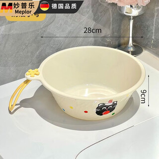 Miaopule washbasin plastic basin large thickened household baby laundry basin bathroom washbasin student dormitory foot basin small pet thickened material