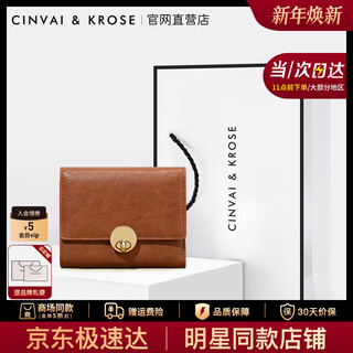 Cinvaikrose light luxury cowhide short wallet for women 2025 new lock simple card holder wallet birthday gift for girlfriend ck wallet-brown for girlfriend, wife, girl