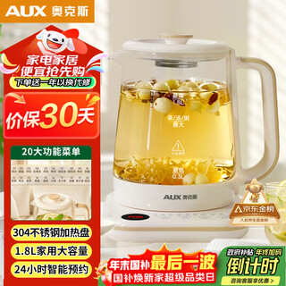 Oaks (aux) health pot tea kettle electric kettle kettle constant temperature kettle insulation smart electric kettle flower tea kettle kettle 1.8l large capacity ash-08ay31