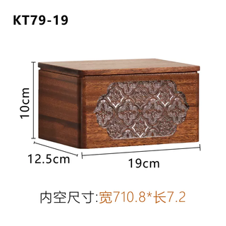 Yusenyi solid wood tissue box living room tissue box high-end punch-free wall-mounted toilet tissue box bathroom large capacity imported walnut wood use size length 19x width 12.5x10cm (tissue type)