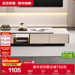 Quanyou home tempered glass telescopic coffee table living room home modern simple high-end atmosphere storage storage cabinet new style