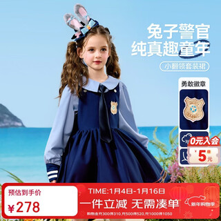 Ask junior children's skirt set 2025 autumn girls lolita princess skirt shirt + dress two pieces