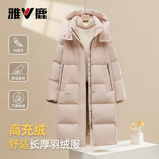 Yalu down jacket women's winter new long style removable hat thick warm small commuting style windproof jacket begonia pink s recommended 80-95jin jin equals 0.5kg