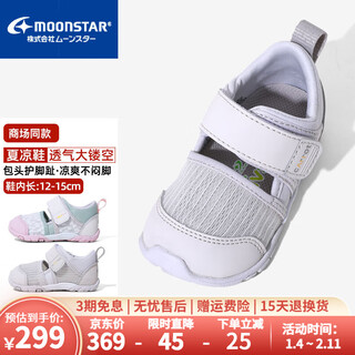 Yuexing children's shoes 25th summer new style children's sandals boys functional shoes girls baotou hollow breathable toddler shoes white 24 (inside length 15cm suitable for feet 14.5cm)