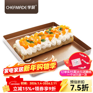 Xuechui baking pan commercial gold 11-inch non-stick square baking pan color 11-inch square aluminum pan cake mold baking mold champagne gold-wk9055