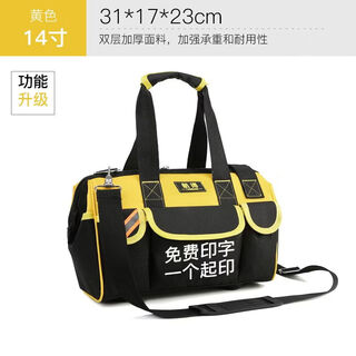 Vinoa electrician tool bag canvas multi-functional repair woodworking hardware tool bag large portable construction site tool bag double layer thickened yellow 14 inches