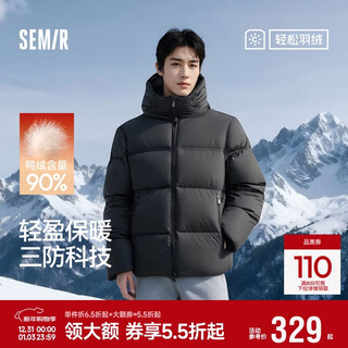 Semir new year's day red丨easy down series down jacket men's 25 winter three-proof jacket couple hooded red top