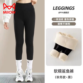 Miiow children's shark pants for outer wear winter thickened girls' leggings seamless warm barbie pants black medium thick sheep fleece 0-10 southern winter style 120 recommended height 108-118