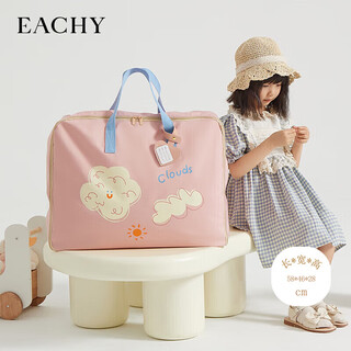 Eachy thickened oxford cloth kindergarten quilt storage bag 75l pink 1 pack