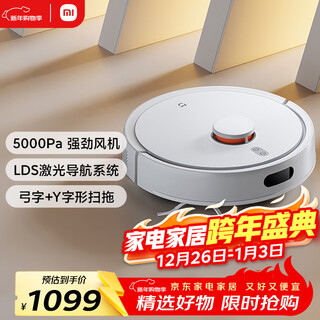 Mijia sweeping robot 3c enhanced version smart home high-suction vacuum cleaner laser navigation fully automatic sweeping and mopping all-in-one machine mopping and mopping floor washing machine vacuum cleaner