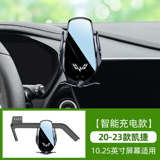Specialized wuling hongguang s3 mobile phone car mobile phone holder capgemini special car navigation mobile phone holder screen model car interior 20-23 capgemini - smart charging model - screen base 1