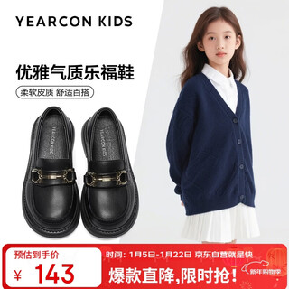 Yierkan black leather shoes girls princess shoes necessary for school start children's black leather shoes non-slip student leather shoes performance shoes black 34
