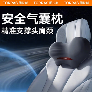 Torras car headrest car seat pillow neck pillow u-shaped head and neck pillow memory foam adjustable car universal