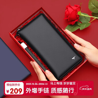 Septwolves wallet men's clutch genuine leather clutch zipper large capacity gift box new year's gift for boyfriend, husband and father