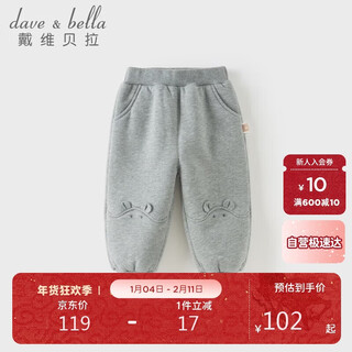 Dave&bella children's pants autumn and winter casual pants for girls and boys plus velvet sweatpants loose leggings type a