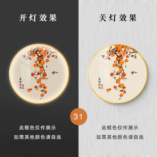 Fantasy circular decorative painting living room lamp painting tea room hanging painting atmosphere layout mural 34531 black frame (aluminum alloy frame) 60x60 noble aluminum frame high transparent crystal surface (without lights)