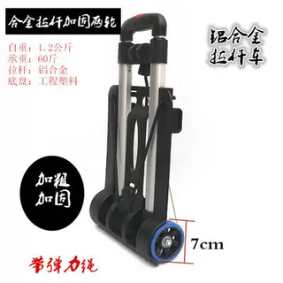 Yusenyi portable folding aluminum alloy trolley driver pulling car luggage cart shopping and grocery trolley pulling goods into truck trailer reinforced two wheels reinforced two wheels
